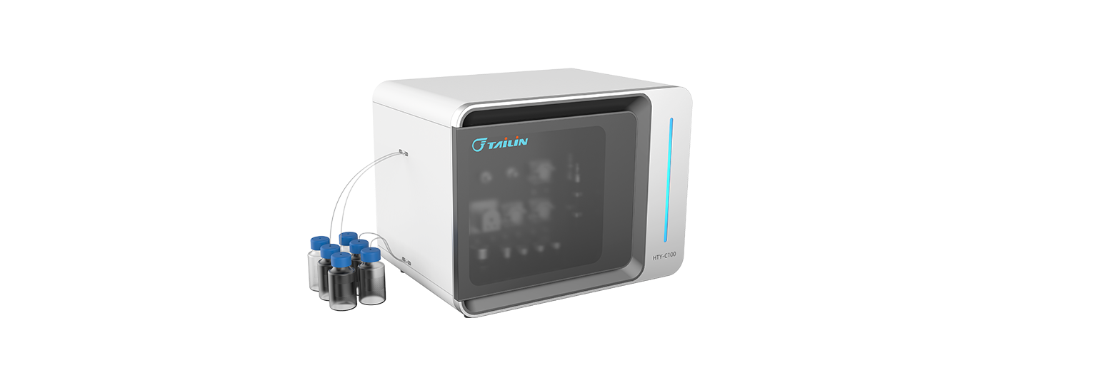 HTY-C100總碳富集分析儀